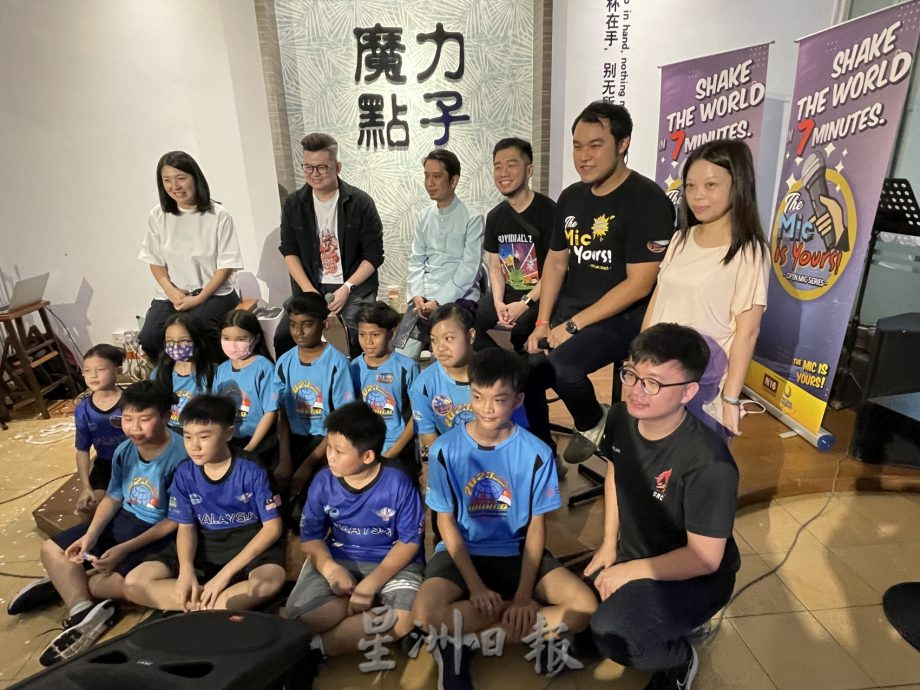 (古城第五版主文)《麦克风是你的~开麦啦》活动