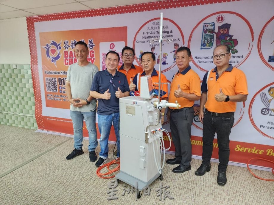 (古城第五版主文)峇樟慈善基金获赠3洗肾机,颜贞强:3台小数目确实无数人的命运及希望