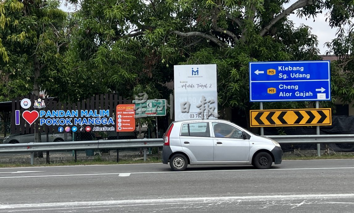 （古城第四版主文）格西当社区增设地方标志·培养爱护团结理念