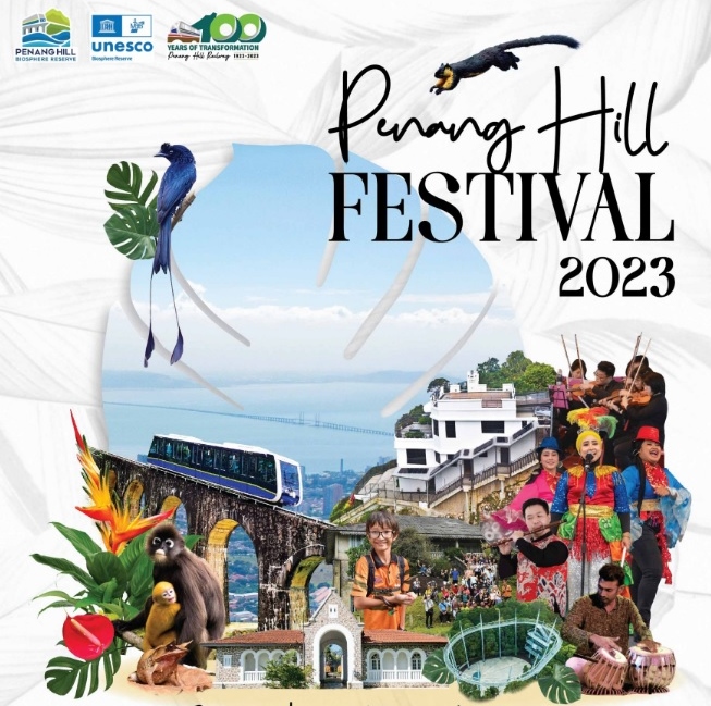 升旗山嘉年华暨缆车铁路百年庆典