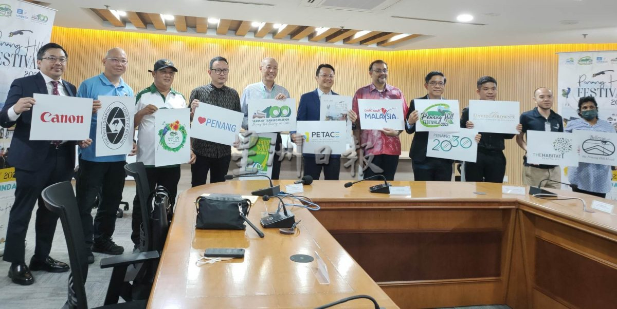 升旗山嘉年华暨缆车铁路百年庆典