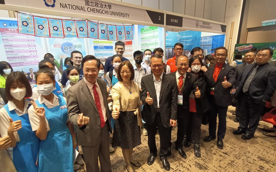 （大北马）2023年台湾高等教育展开幕