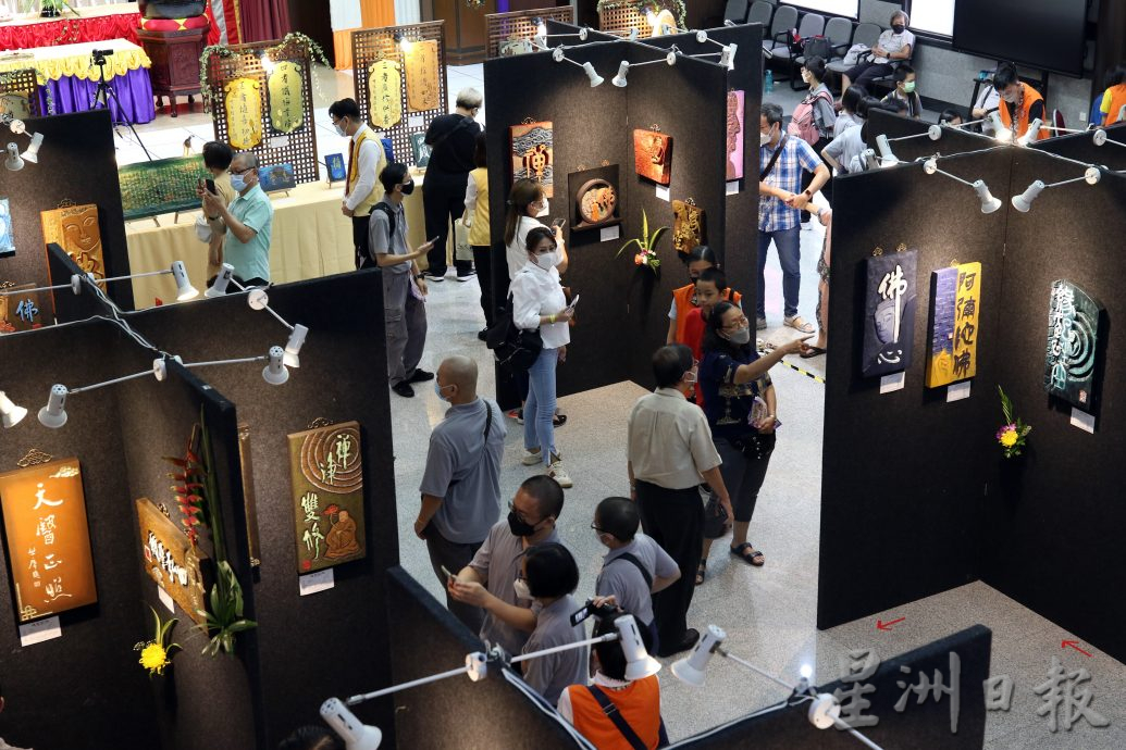 (大北马)2023年槟州全民庆卫塞疫情后复办 佛教三大传承主办