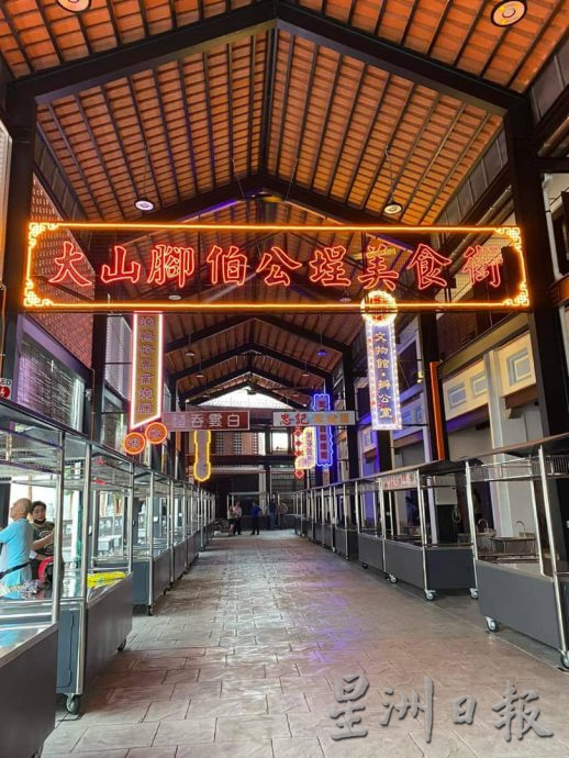 (大北馬)伯公埕美食街立下太多規矩?馬良生:無規矩不成方圓