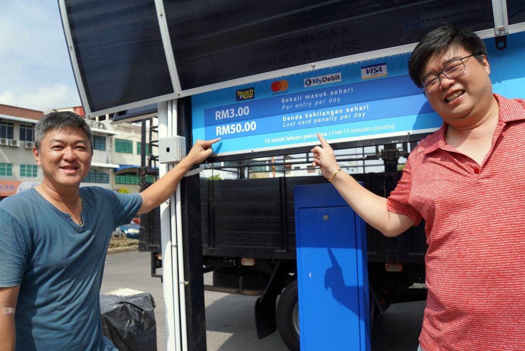 (大北马)巴东勿刹Gapura Square商区今起无现金停车收费,每次进入收费3令吉