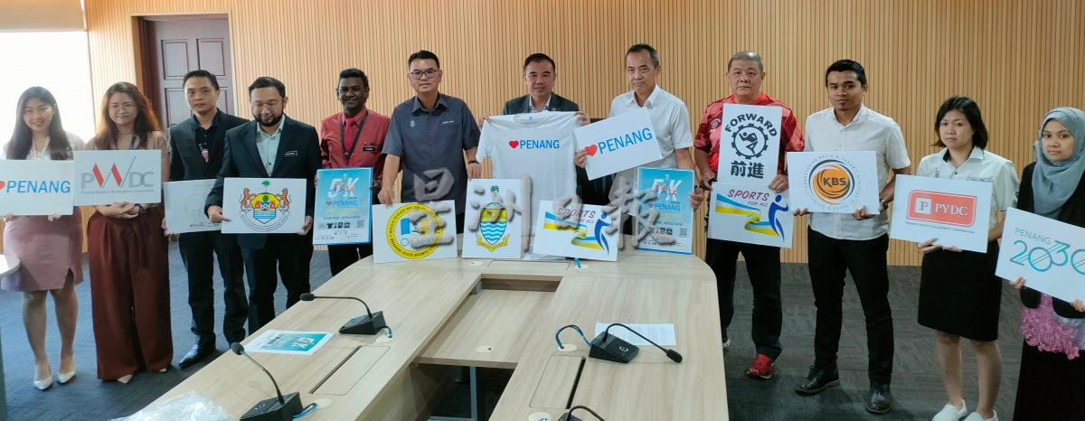 爱槟城跑活动 514母亲节宏愿公园举办