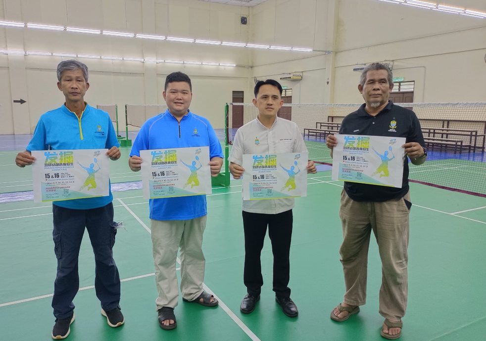 羽球幼苗选拔招生