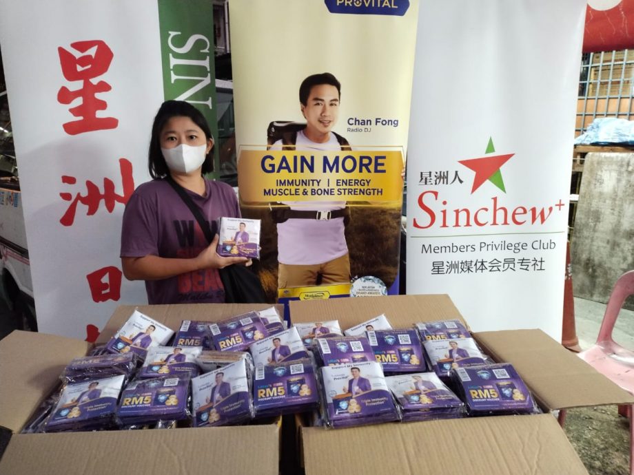 （大都会）本报Provital新闻稿：蕉赖11哩巴刹