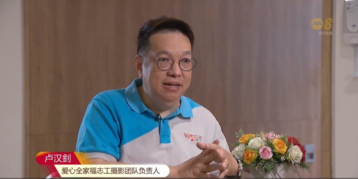 （已签发）全国：暖势力：新加坡一群志愿摄影师   为临终病人拍摄全家福