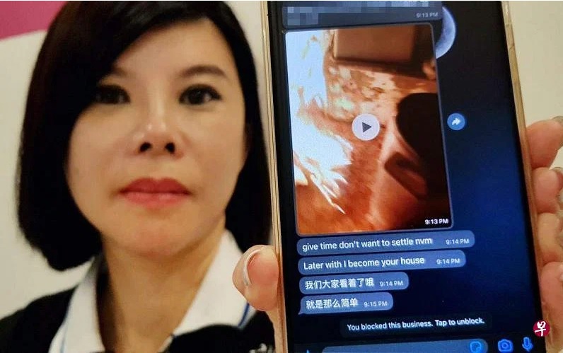 (已签发)柔:狮城二三事:女佣借阿窿失联 雇主2万新元存款遭盗提