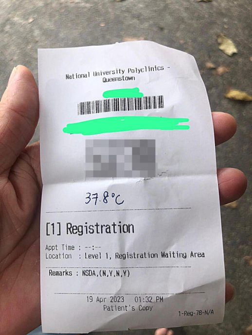(已签发)柔:狮城二三事:男子申诉:15岁儿染疫发烧 诊疗所预约满拒收