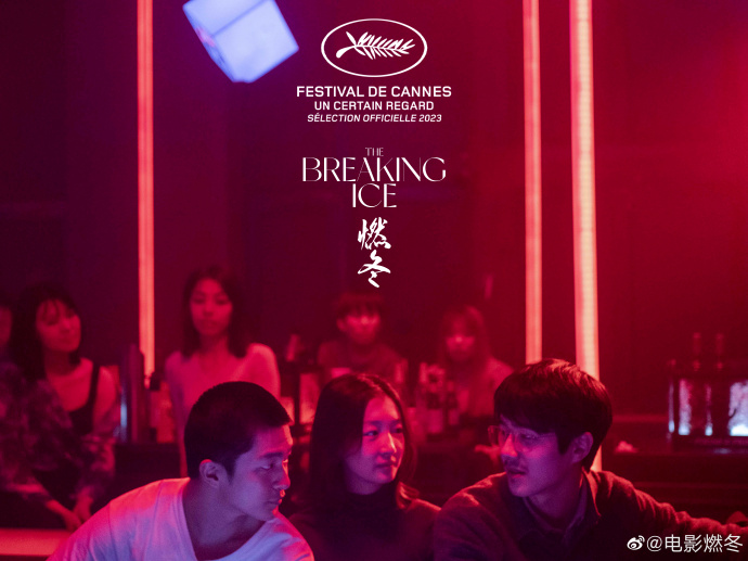 ennie首拍戏就闯康城　宋仲基新作对打周冬雨	