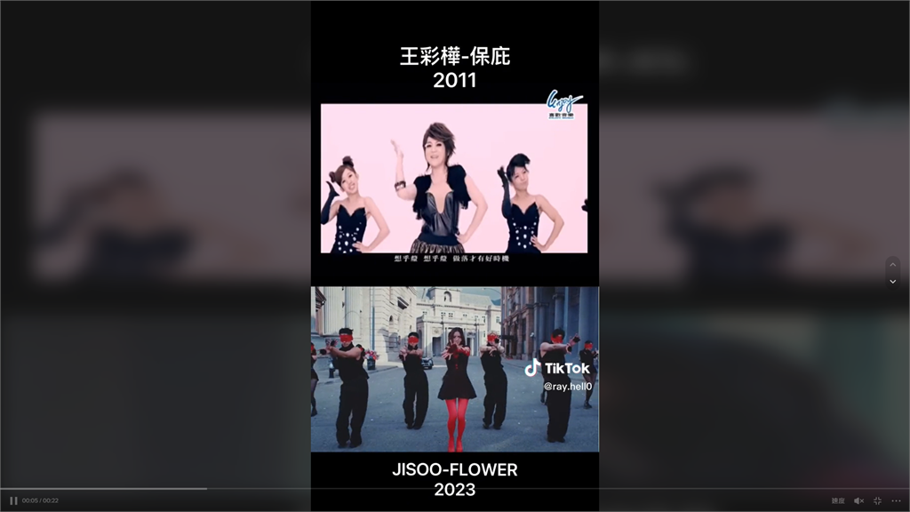 Jisoo开花舞神同步《保佑》 王彩桦荣幸获封始祖