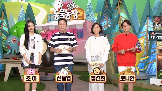 Joy@Red Velvet全面暂休 SM娱乐证实健康亮红灯