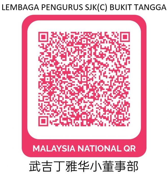 me4头//大都会/武吉柏伦东武吉丁雅华小