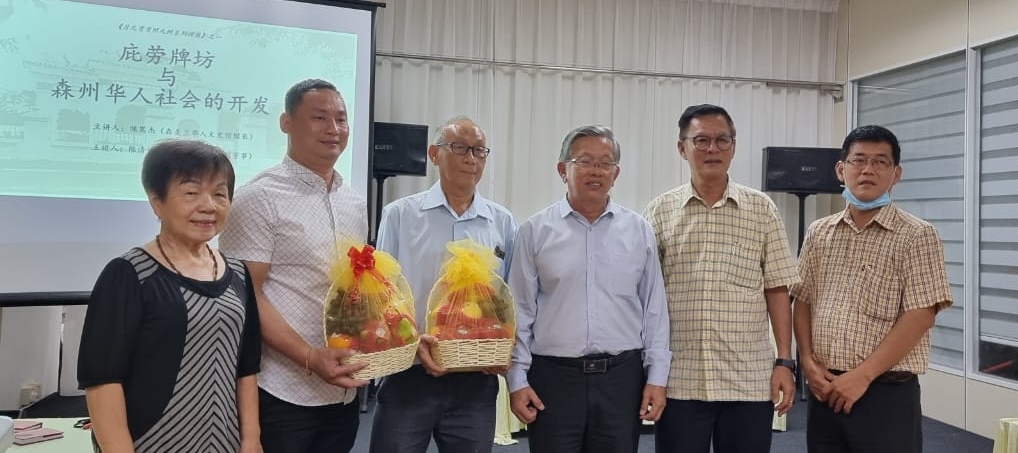 NS 芙蓉:周世扬呼吁森华堂拟定保护古迹及古物指南