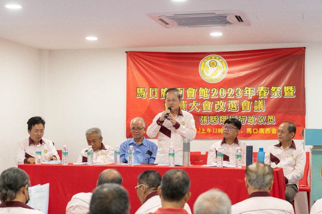 NS主文/马口广西会馆顺利诞生新届理事