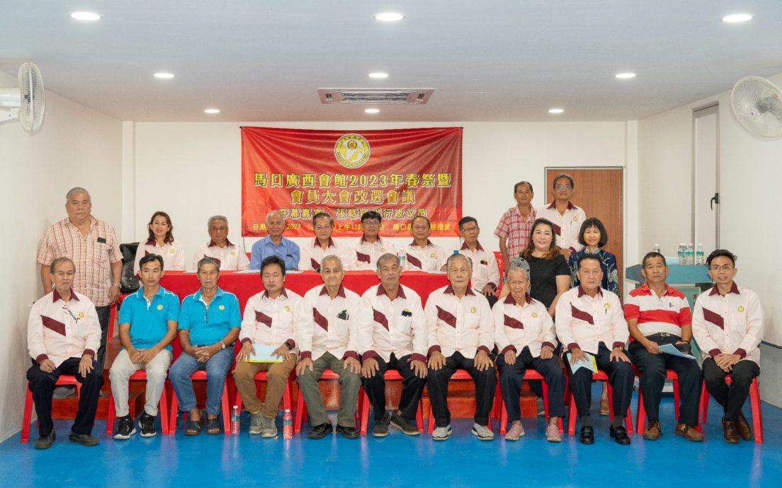 NS主文/马口广西会馆顺利诞生新届理事