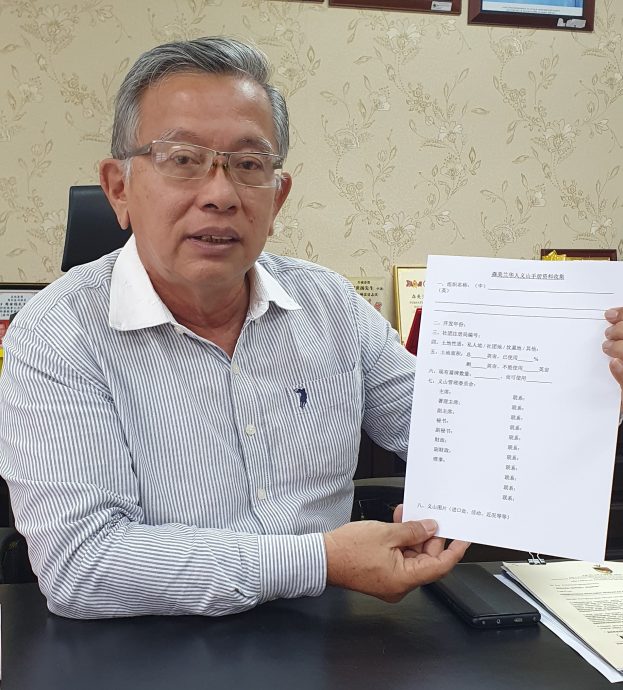 NS封面主文/森华人义山联合会及州政府配合整合义山资料,盼出版全马首本《华人义山资料集》
