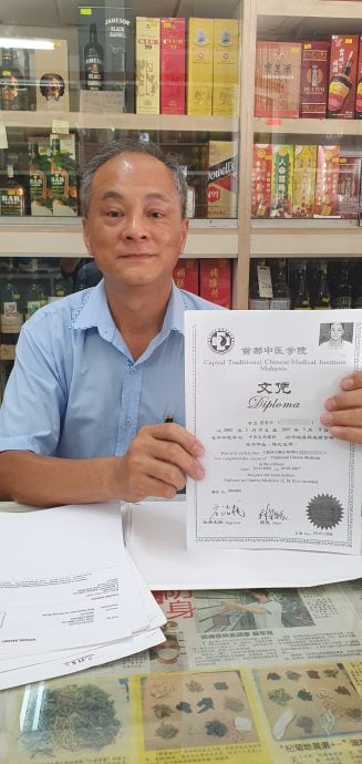 ns芙蓉/明年强制规定中医师持行医证行医,森仍有30%中医师还未取得准证