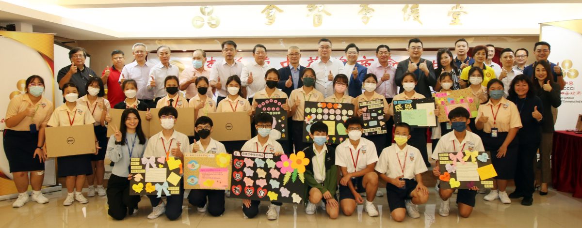 NS芙蓉/森中总颁发“清寒子弟助学金”给森二独中42名学生,总额逾15万令吉