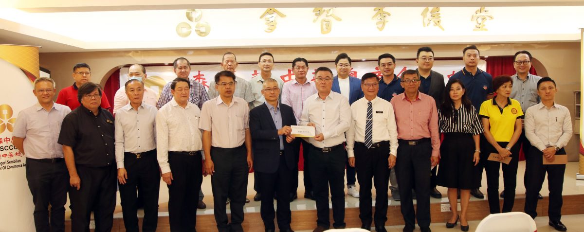 NS芙蓉/森中总颁发“清寒子弟助学金”给森二独中42名学生,总额逾15万令吉