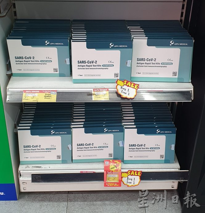 NS芙蓉/药剂行货源紧张,若快筛试剂盒需求激增或难应付市场需求