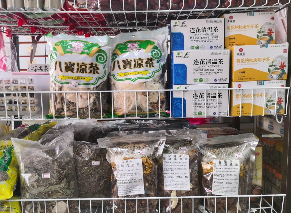 NS芙蓉／大热天 凉茶热卖，中药行大量进货应付