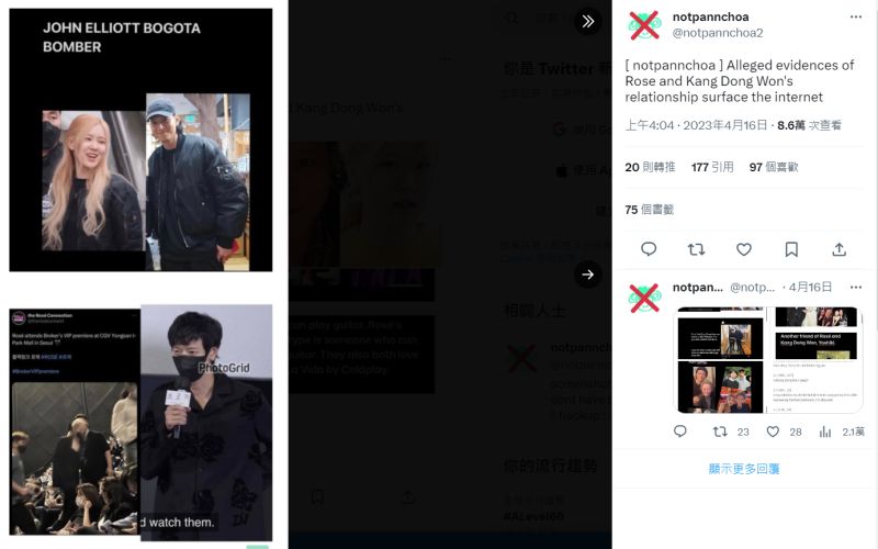 Rosé爆秘交大16岁姜栋元 　网吐槽父女恋