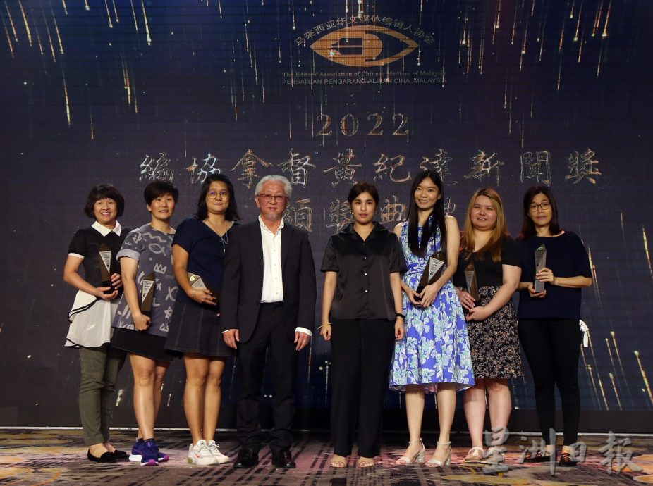 2022年度编协拿督黄纪达新闻奖