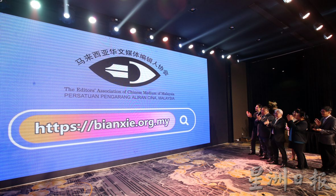 2022年度编协拿督黄纪达新闻奖