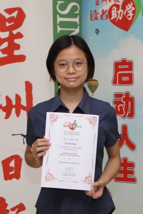 2023年第8届星洲日报读者助学计划助学金颁发仪式