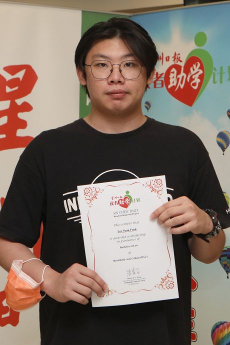 2023年第8届星洲日报读者助学计划助学金颁发仪式