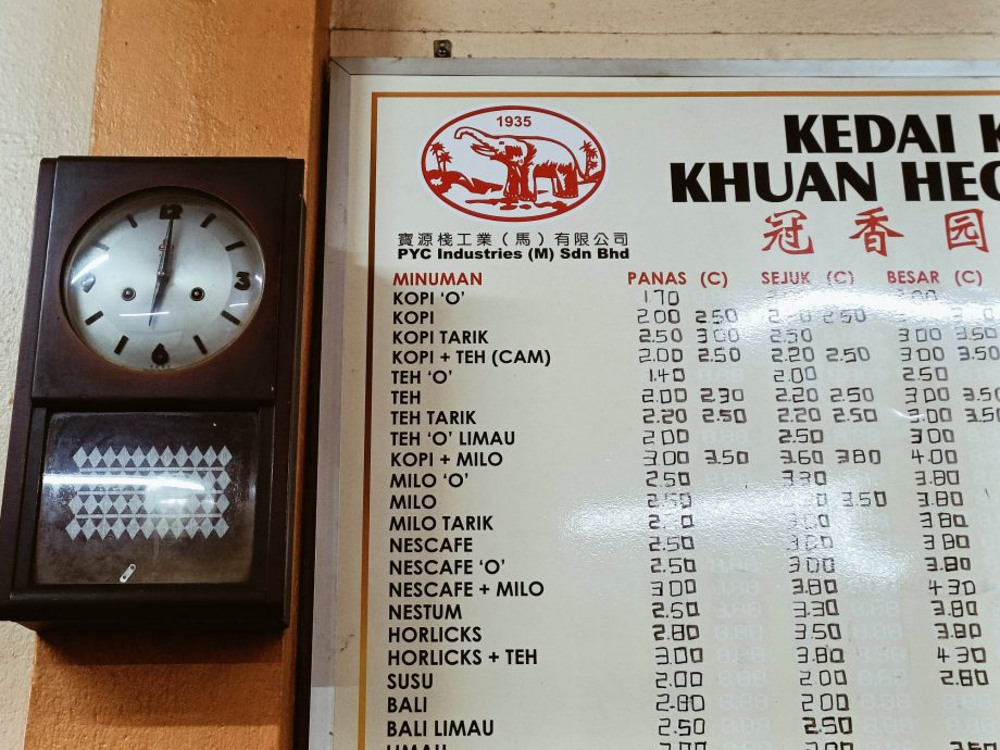 26/5:有故事的人(80年历史海南咖啡店)