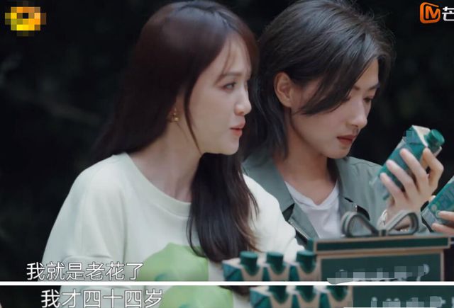 44岁陈乔恩认老花眼 不戴眼镜剪不了指甲