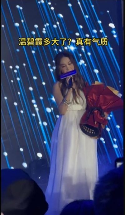 56岁温碧霞商演疑真空上阵 挨轰:明星必须裸露吗?