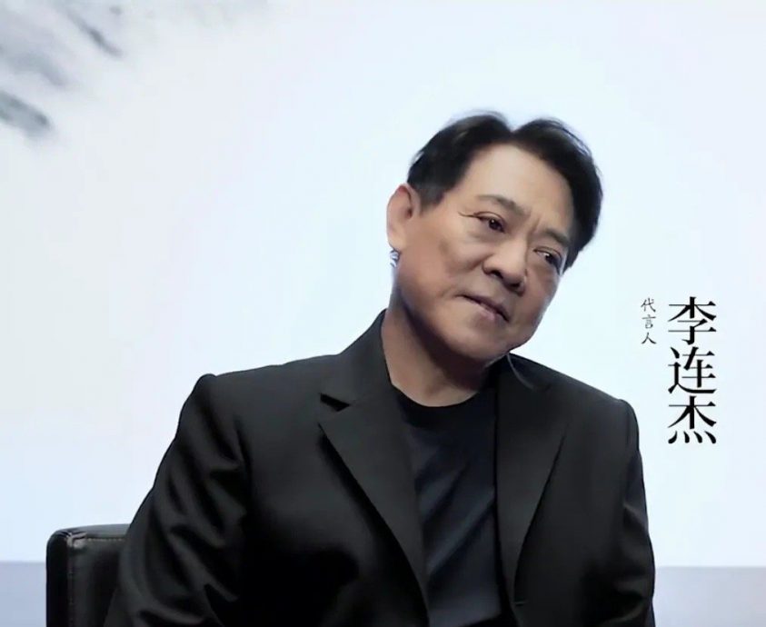 60岁李连杰暴瘦代言　凸眼黝黑衰老网吓歪