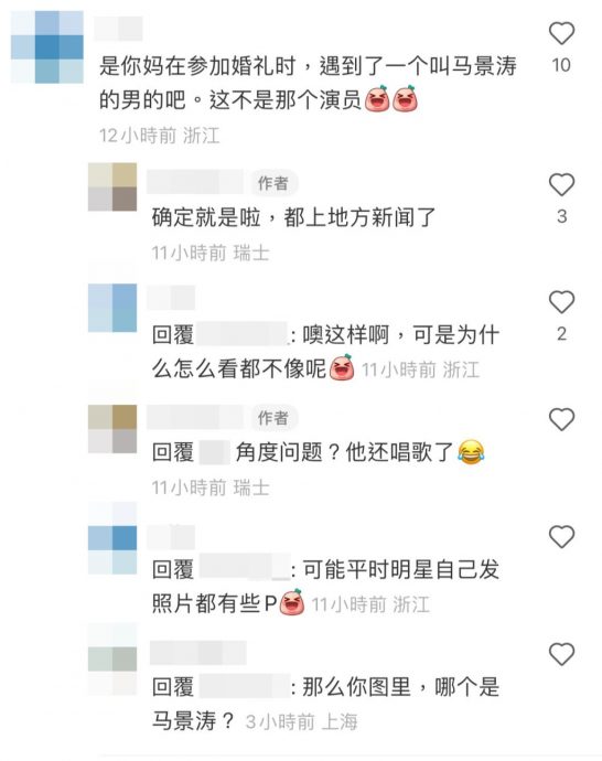 61岁马景涛崩坏近照曝光 网惊“真的认不出”