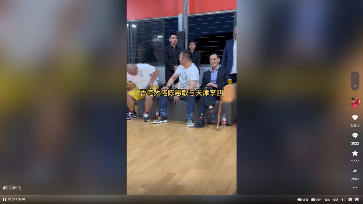 79岁陈惠敏遭网红挤位 被指失大哥霸气