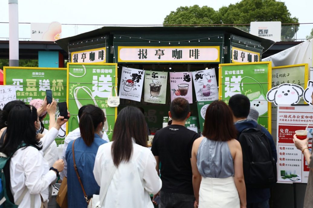 8530家！上海成为全球咖啡馆最多的城市