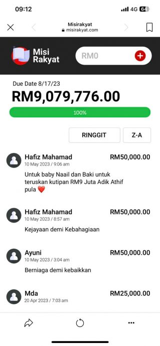 9个月宝宝患脊髓性肌肉萎缩症 父母网上众筹一个月筹到900万