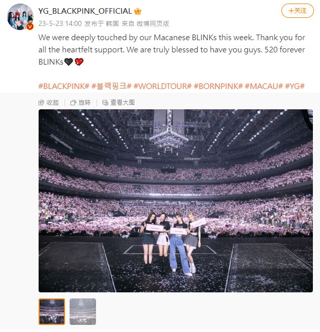 BLACKPINK遭批辱华 澳门开唱没谢Chinese粉丝