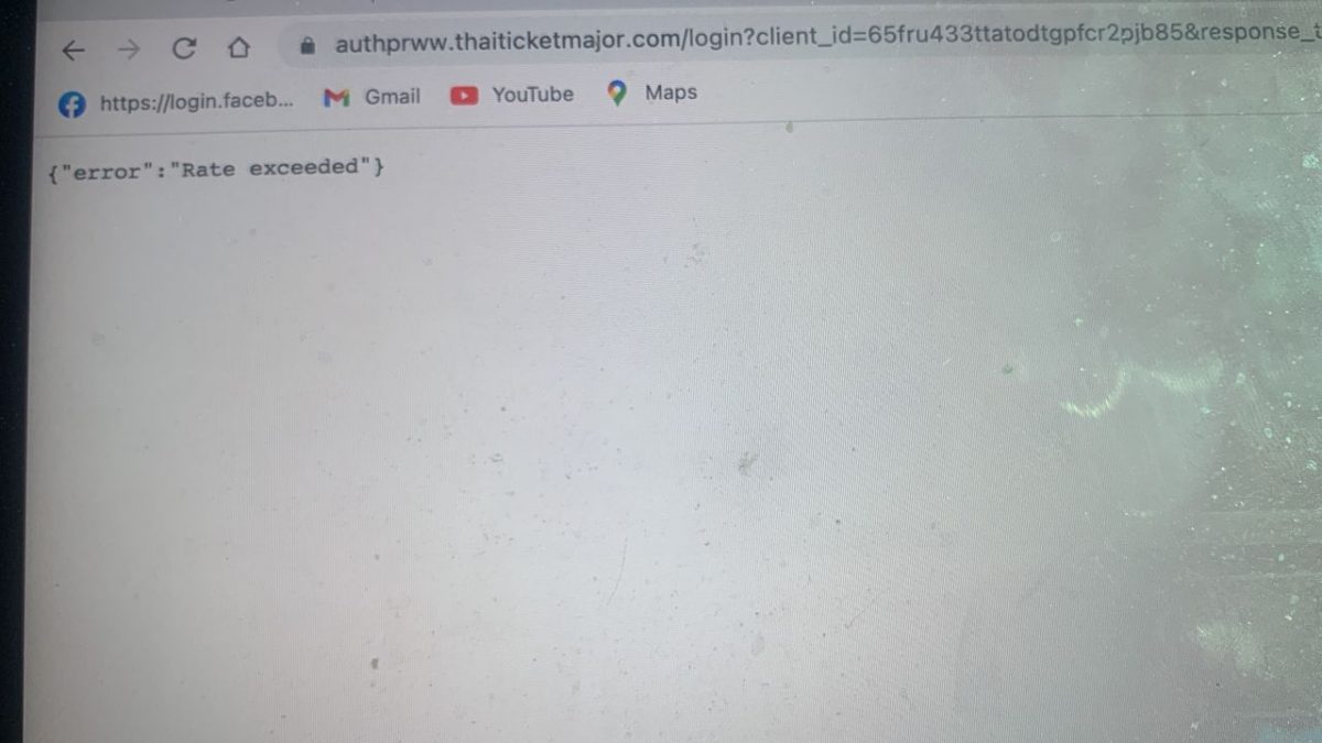 Coldplay演唱会网上预购热爆 网页当机歌迷怒“排了个寂寞”