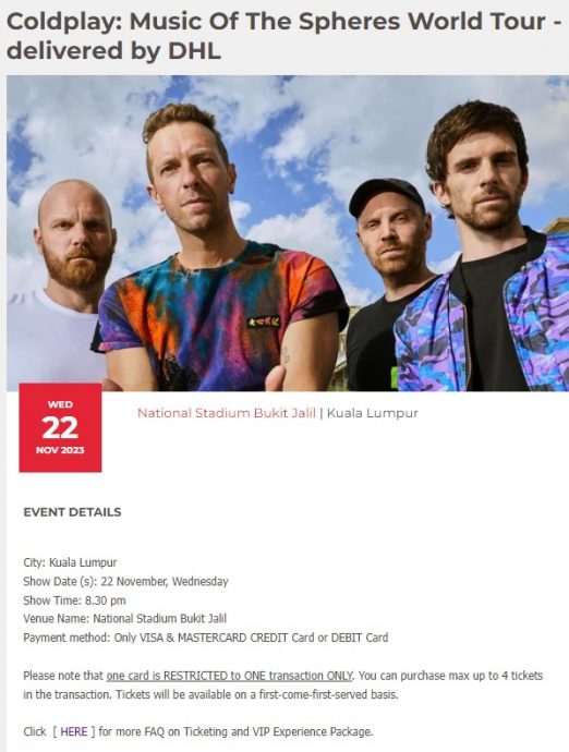 Coldplay演唱会网上预购热爆 网页当机歌迷怒“排了个寂寞”
