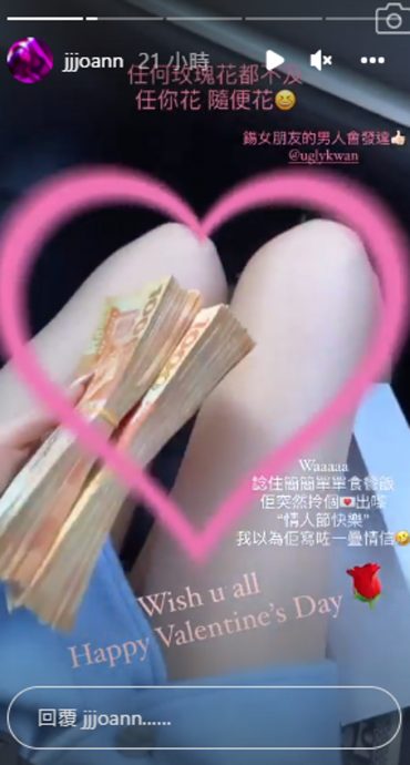 520宣布求婚成功 关楚耀:我娶了爱情