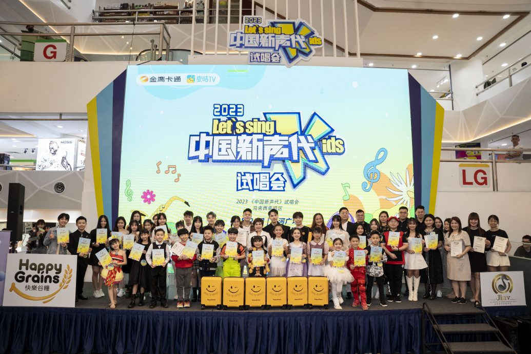 ​《中国新声代》｜大马30名模范新声  7月出征全球试唱会