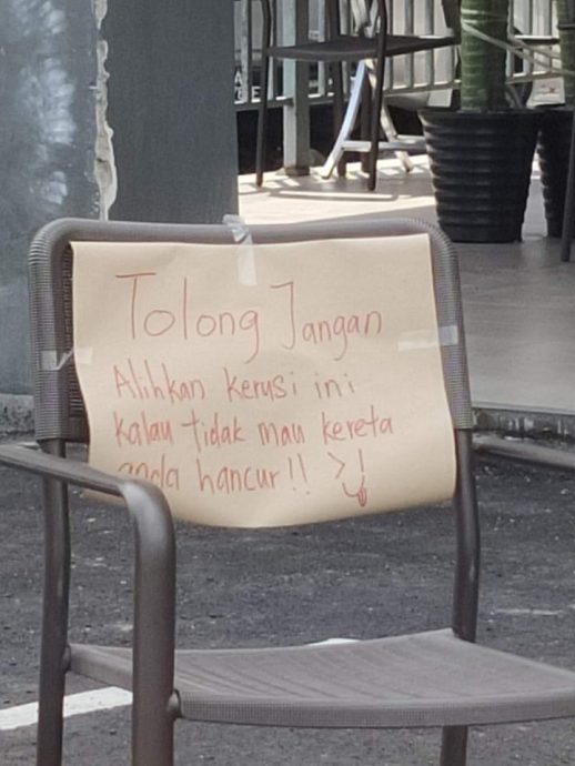 “不想车被毁就别移走椅子” 店家竖牌霸车位遭网怒“太嚣张”