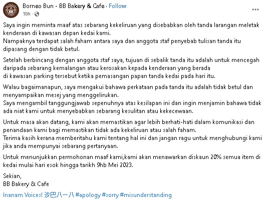 “不想车被毁就别移走椅子” 店家竖牌霸车位遭网怒“太嚣张”