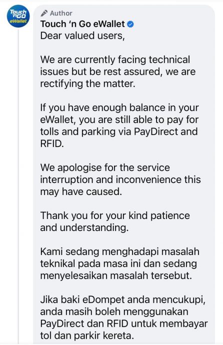 “只要余额足够就能付过路费”TNG:正尝试解决技术问题