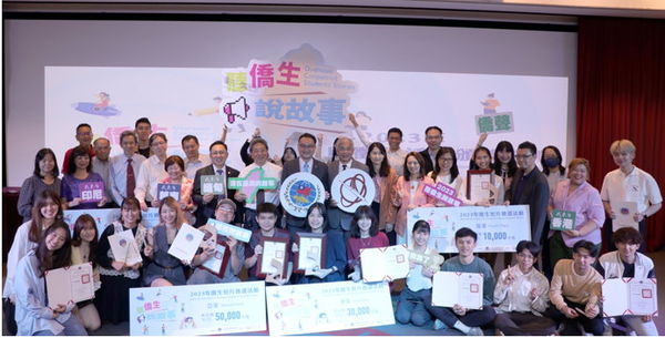 “听侨生说故事”短片征选赛 大马留台生囊括冠亚军